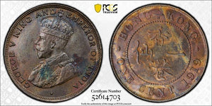 1919-H Hong Kong 1 Cent PCGS MS63BN Lot#G703 Choice UNC!