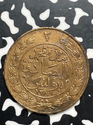 AH 1281 (1865) Tunisia 2 Kharub Lot#C0218 Old Cleaning