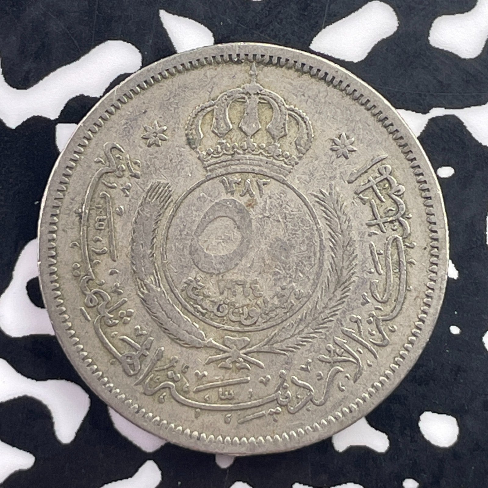 1964 Jordan 50 Fils Lot#C5776