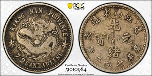 (1899) China Kiangnan 10 Cents PCGS VF25 Lot#G138 Silver! Scarce Type! LM-227b