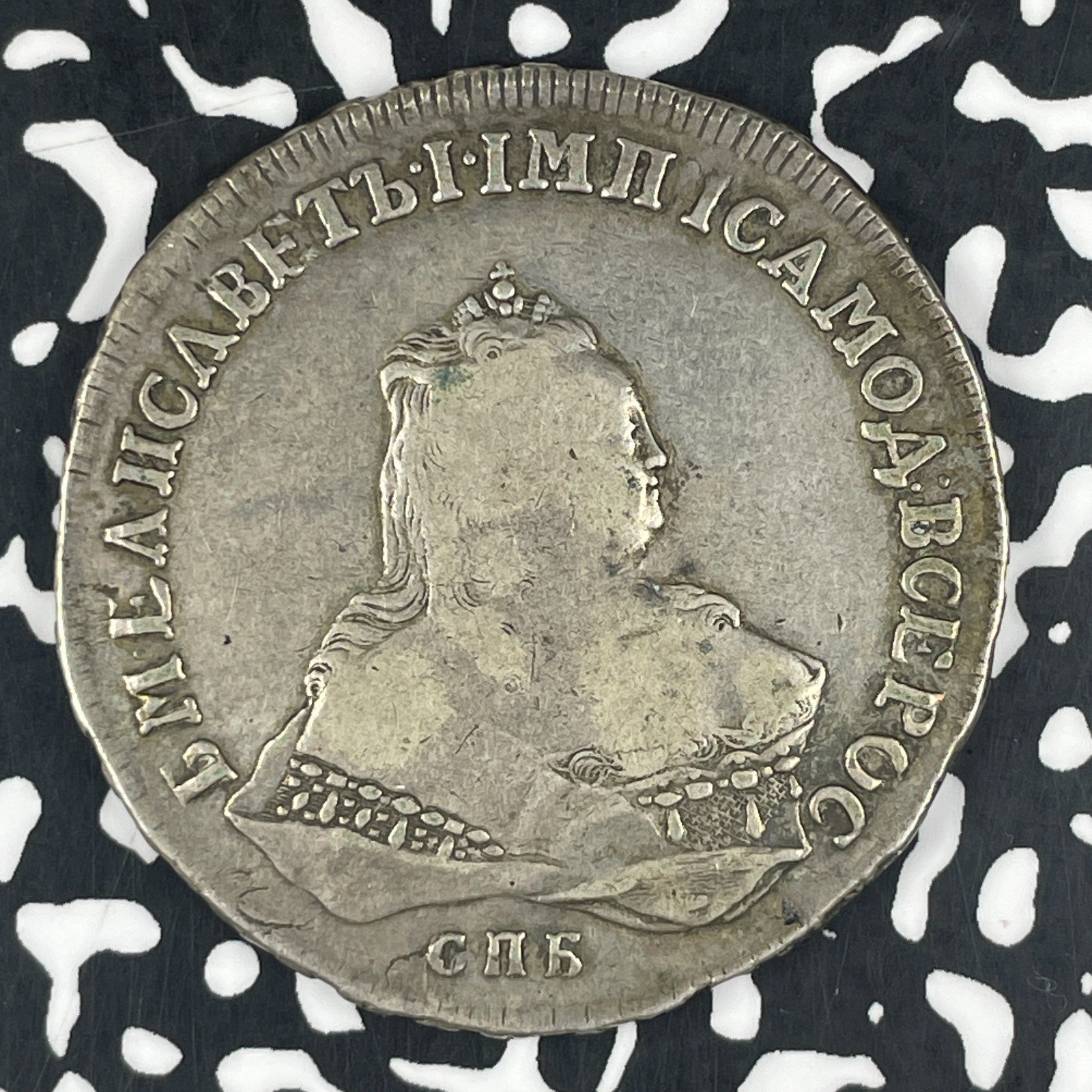 1751 Russia 1 Rouble Lot#JM1245 Large Silver! Scarce!