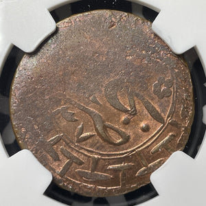 AH 1337 (1919) Bukhara 3 Tenga NGC Obverse Damage UNC Details Lot#G9491