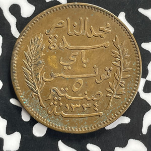 1916-A Tunisia 5 Centimes Lot#C0192