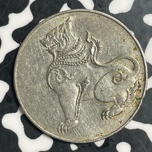 1950 Burma 8 PE Lot#T3682