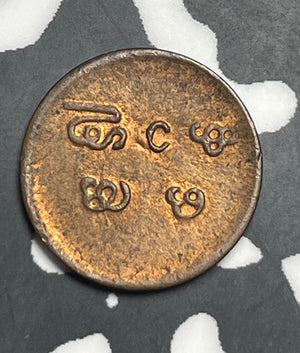 (1901-1910) India Travancore 1 Cash Lot#T9305 High Grade! Beautiful!