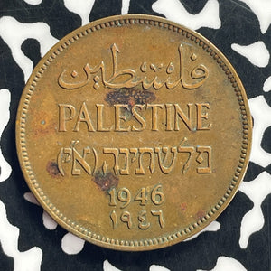 1946 Palestine 2 Mils Lot#T9175