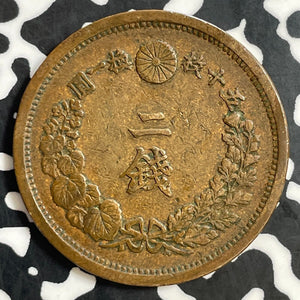 (1882) Japan 2 Sen Lot#E7498