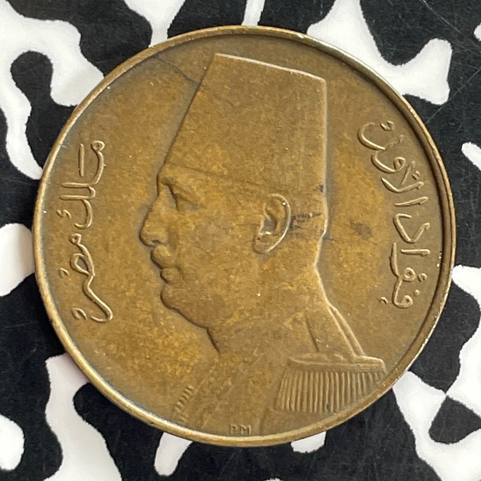 (1935) Egypt 1 Millieme Lot#C4558 Nice!