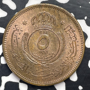 1962 Jordan 5 Fils Lot#C0946 High Grade! Beautiful!