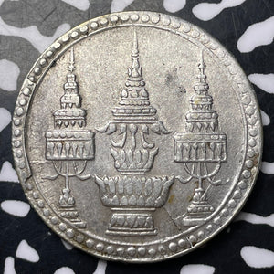 (1869) Thailand 1 Baht Lot#JM8745 Silver! Nice! Y#31