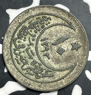 AH 1293 (1902) Turkey 10 Para Lot#T9035