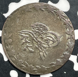 AH 1255 (1840) Turkey 20 Para Lot#T9738 Nice!