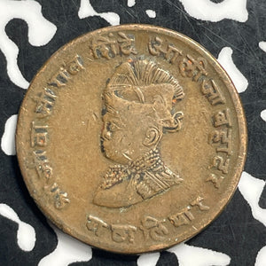 VS 1986 (1929) India Gwalior 1/4 Anna Lot#C0578