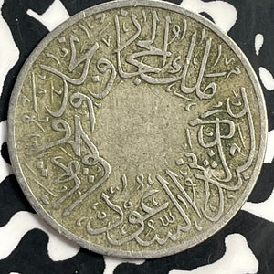 AH 1346 (1928) Saudi Arabia 1 Ghirsh Lot#T0187 Scarce!