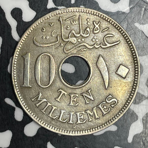 1917 Egypt 10 Milliemes Lot#T6266