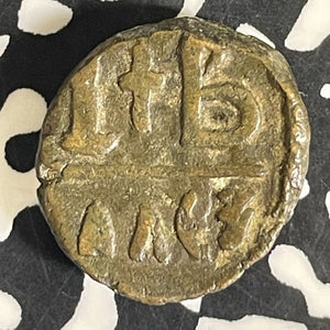 (578-582 AD) Byzantine Empire Tiberius II Constantine AE 12 Nummi Lot#JM9200