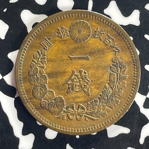 (1884) Japan 1 Sen Lot#T8772