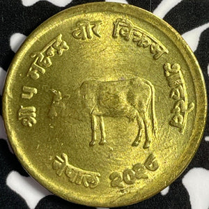 VS 2028 (1971) Nepal 10 Paisa Lot#E0672 High Grade! Beautiful! F.A.O.