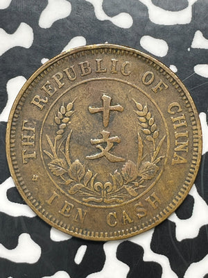 (1920) China 10 Cash Lot#C0234