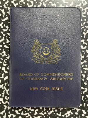 1968 Singapore 6x Coin Mint Set Lot#B2747 With Case & C.O.A.