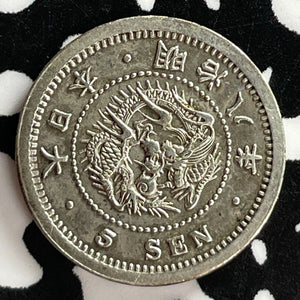 (1875) Japan 5 Sen Lot#T7498 Silver!