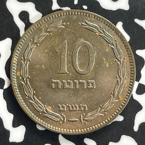 (1949) Israel 10 Pruta Lot#C0203 High Grade! Beautiful! With Pearl