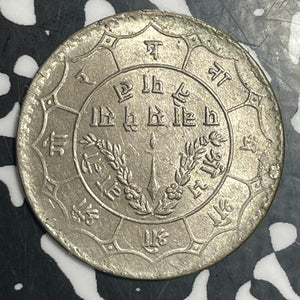 VS 2013 (1956) Nepal 50 Paisa Lot#T2774 High Grade! Beautiful!