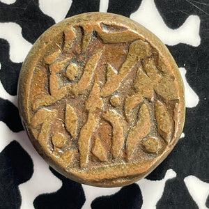 (1937-1939) India Jodhpur 1/4 Anna Lot#T9419