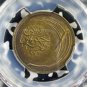 (1926) Turkey 10 Kurus PCGS AU58 Lot#G923 KM#836