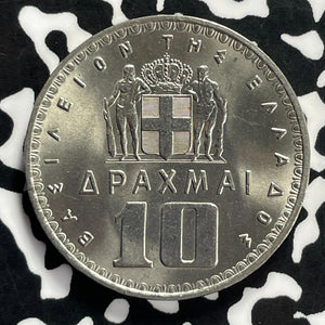1959 Greece 10 Drachmai Lot#T9450 High Grade! Beautiful!