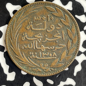 AH 1308 (1891) Comoros Islands 10 Centimes Lot#C1103 Scarce!