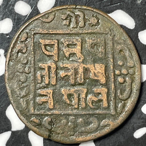 VS 1965 (1908) Nepal 1 Paisa Lot#D8026