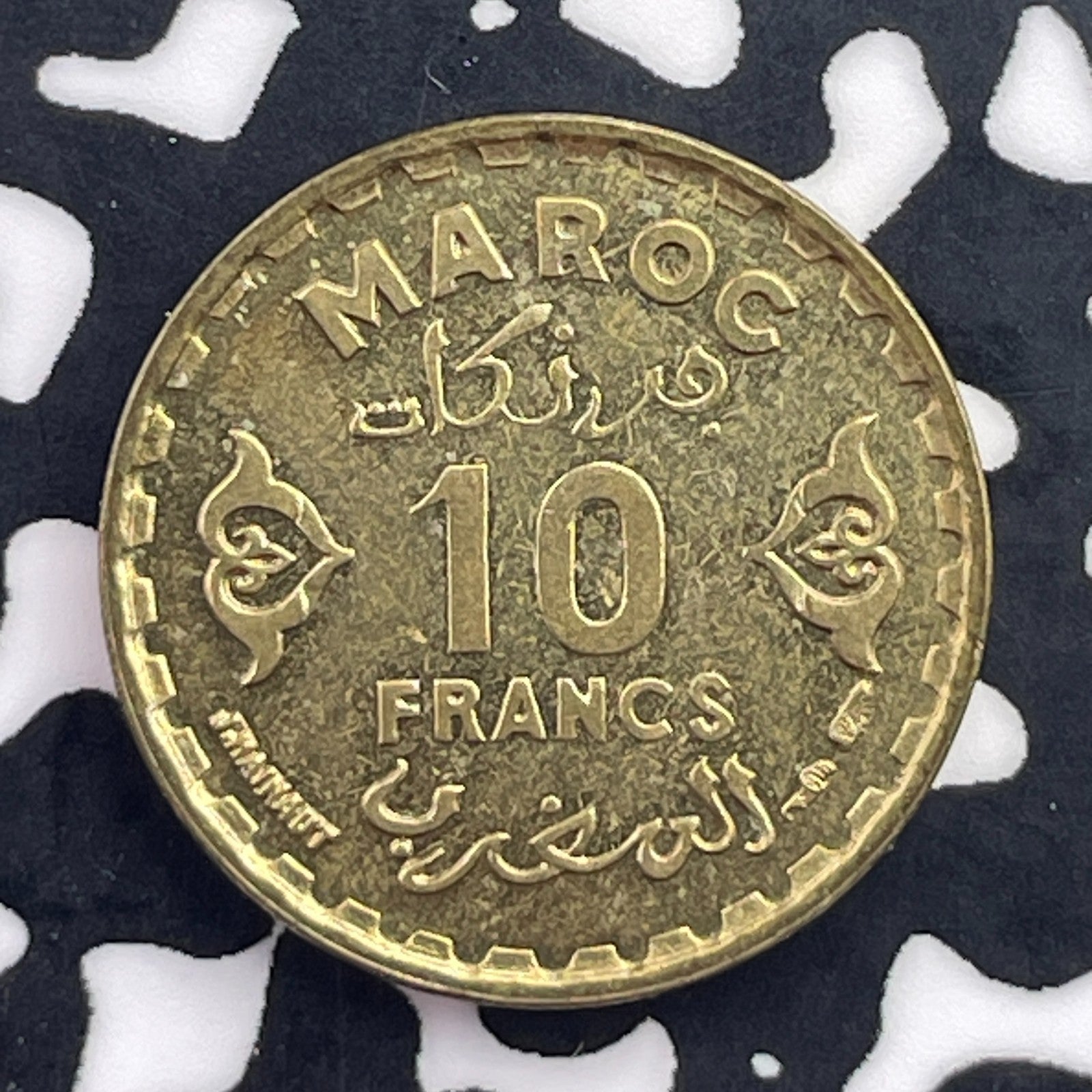 AH 1371 (1952) Morocco 10 Francs Lot#C5771