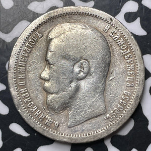 1899 Russia 50 Kopeks Lot#E9571 Silver!