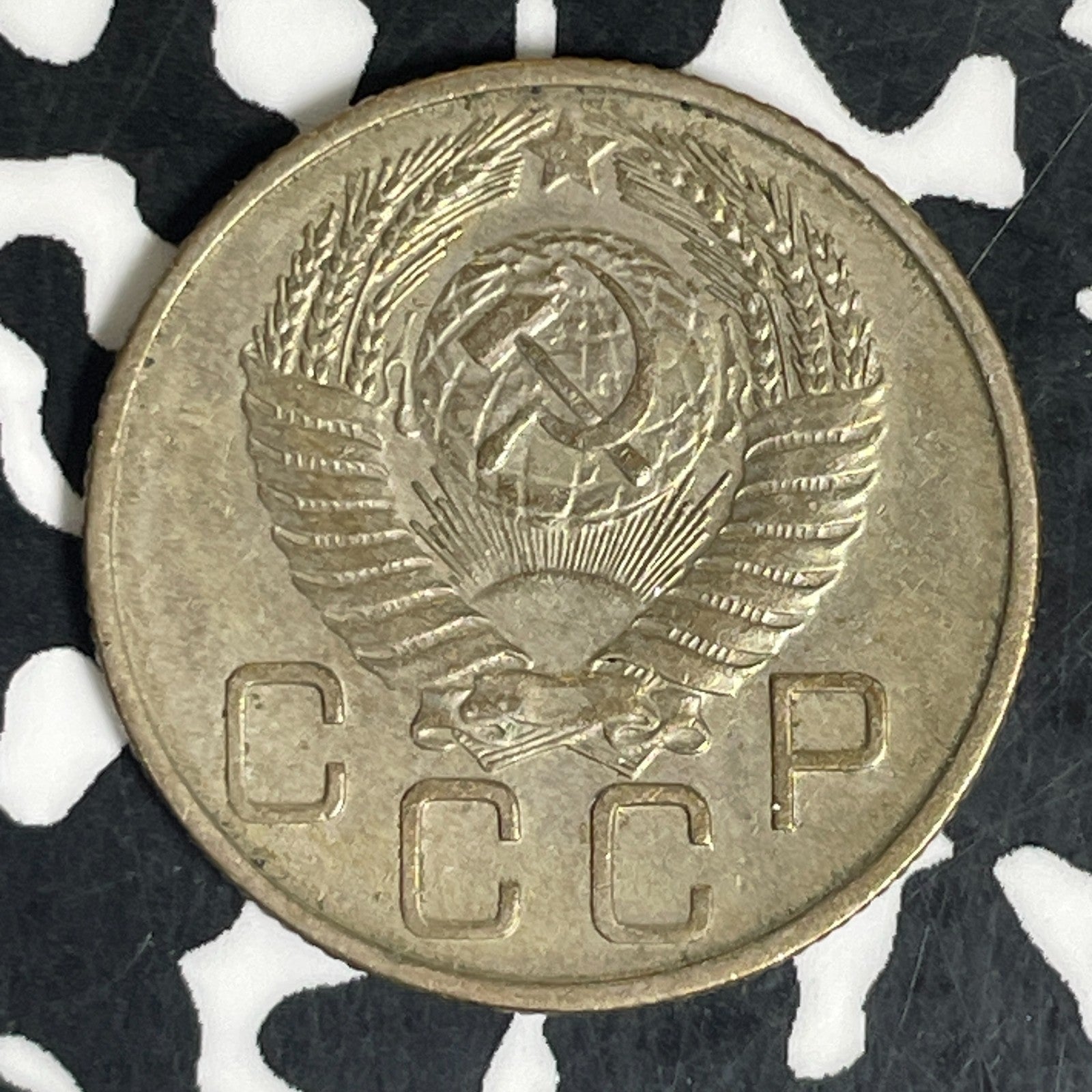 1955 Russia 20 Kopeks Lot#C6043