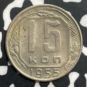 1955 Russia 15 Kopeks Lot#E7649