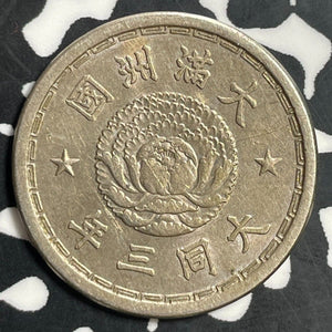 (1936) China Manchukuo 5 Cents Lot#E7893 High Grade! Beautiful!