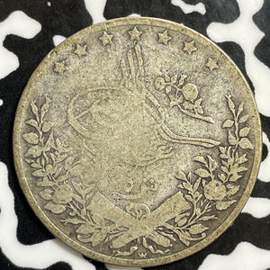 AH 1293 (1890) Egypt 5 Qirsh Lot#E5361 Silver!