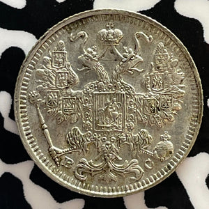 1913 Russia 15 Kopeks Lot#T3052 Silver! High Grade! Beautiful!