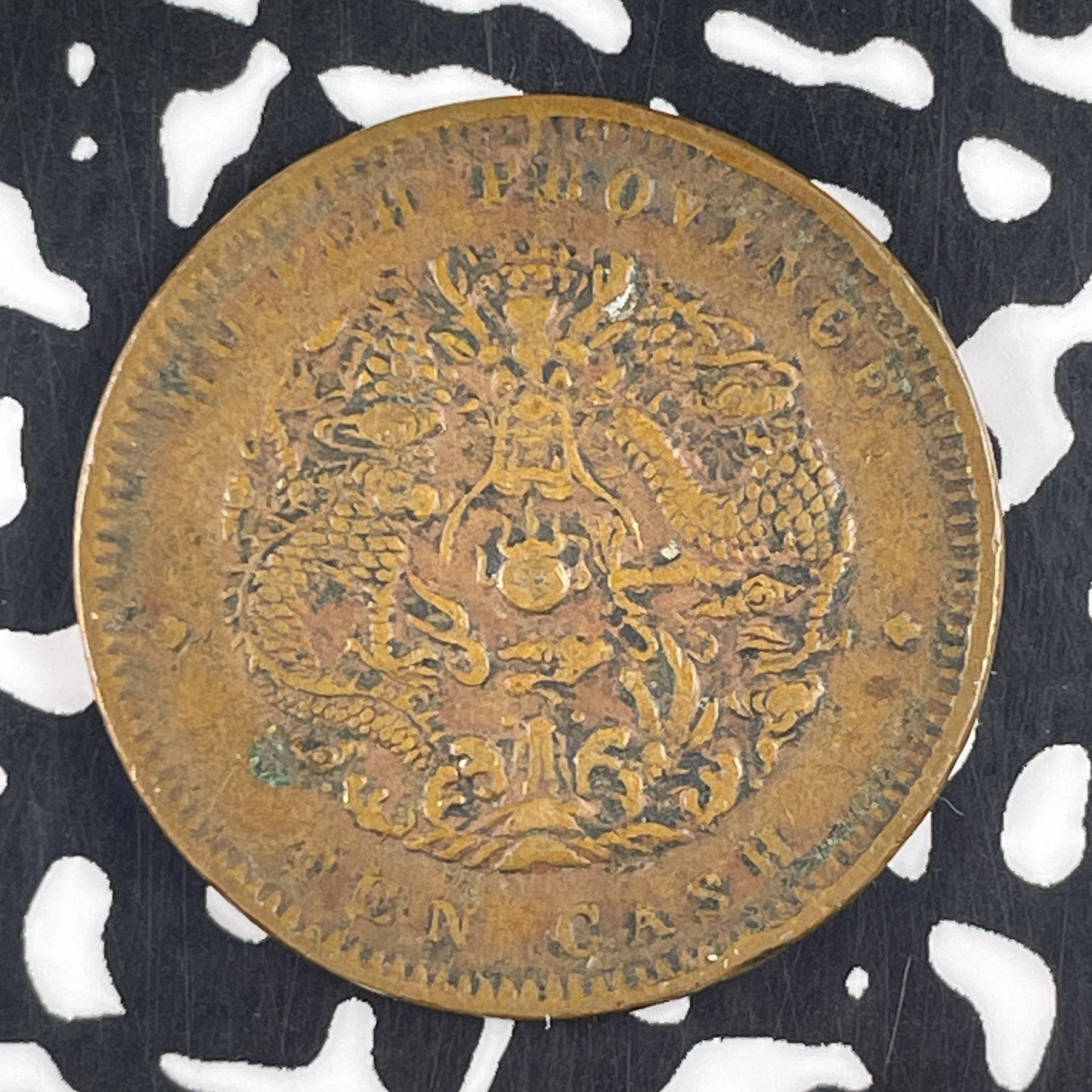 (1902-1905) China Hupeh 10 Cash Lot#F2681