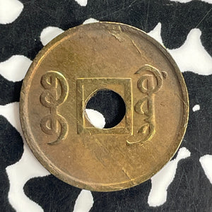 (1890-1908) China Kwangtung 1 Cash Lot#C1512