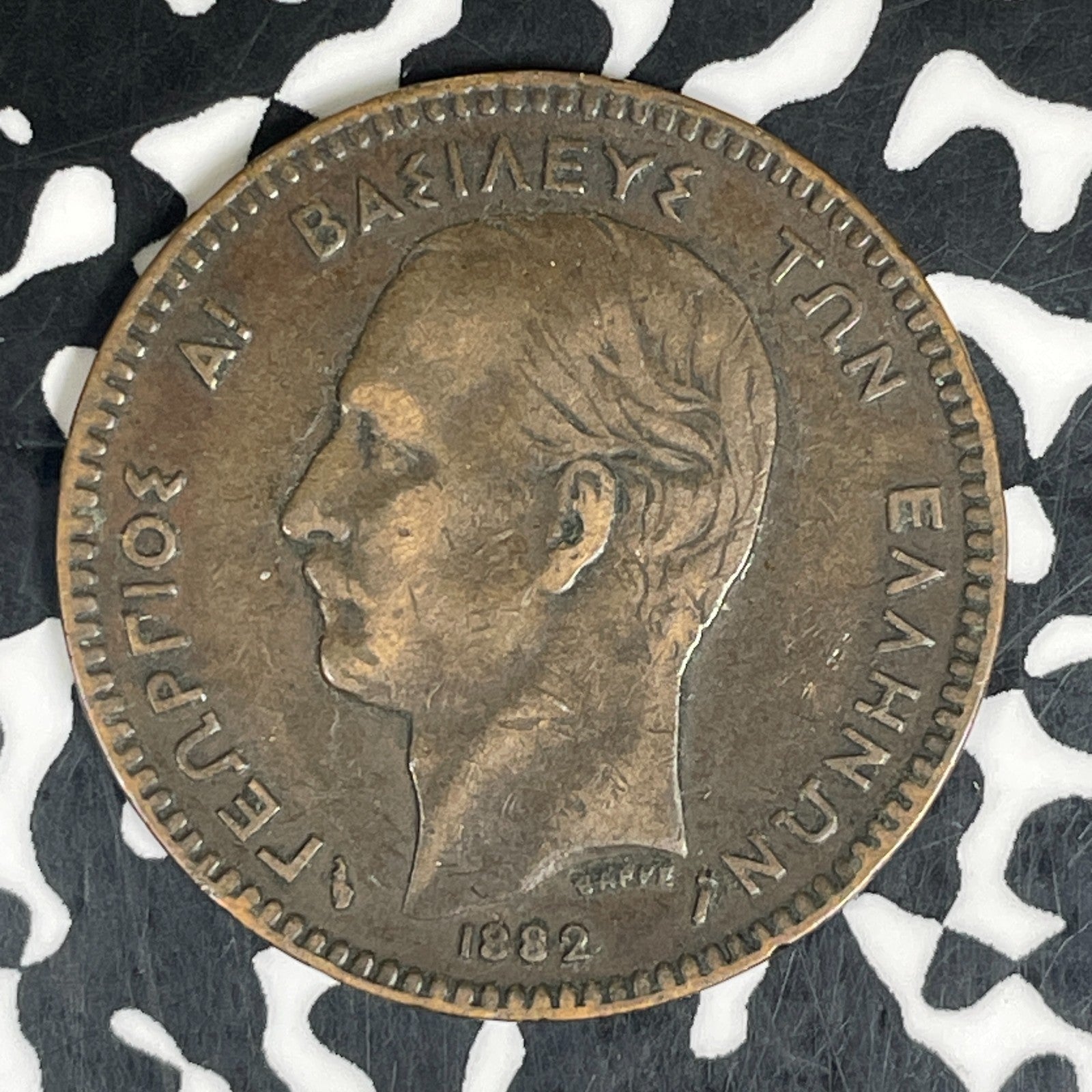 1882 Greece 10 Lepta Lot#C6130