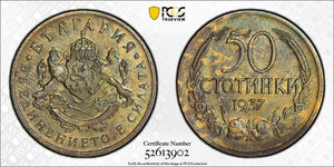 1937 Bulgaria 50 Stotinki PCGS MS63 Lot#G900 Choice UNC!