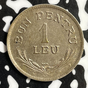 1924 Romania 1 Leu Lot#E2731 High Grade! Beautiful!