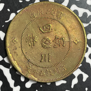 (1912) China Szechuan 50 Cash Lot#T6629 Y#449A Cleaned