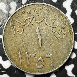 AH 1356 (1937) Saudi Arabia 1 Ghirsh Lot#D7488 Plain Edge, KM#21.1