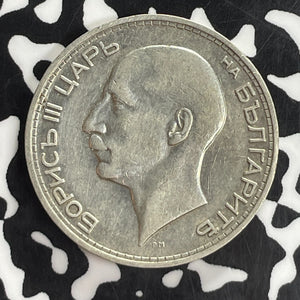 1934 Bulgaria 50 Leva Lot#T8130 Silver!