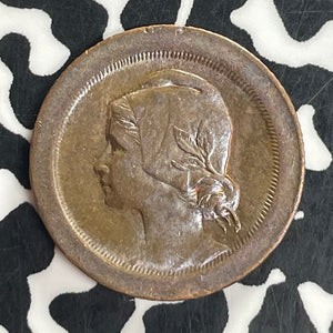 1924 Portugal 5 Centavos Lot#T8203 High Grade! Beautiful!