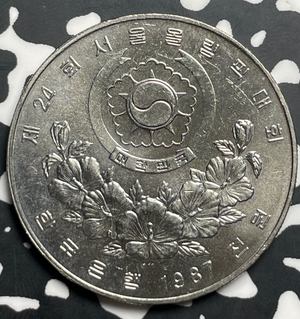 1987 Korea 1000 Won Lot#T9405 High Grade! Beautiful!