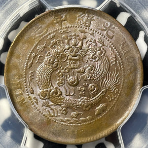 (1907) China Kiangnan 10 Cash PCGS MS62BN Lot#G8414 Nice UNC! Y#10k.6, CL-KN.64
